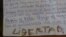Carta escrita por la presa política Lizandra Góngora.