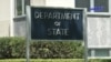 Departamento de Estado de Estados Unidos, en la ciudad de Washington, DC.