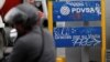 El logo de PDVSA en una estación de gasolina en Caracas. 