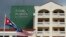 Fotografía del exterior del hotel "Four Points by Sheraton", en La Habana. Ubicado en la barriada de Miramar, el hasta hoy "Hotel Quinta Avenida" forma parte del contrato firmado entre la empresa estadounidense Starwood.