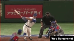 Cuba pierde ante Israel en Clásico Mundial de Béisbol 2017.