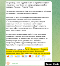 Declaraciones de Mardan en Telegram